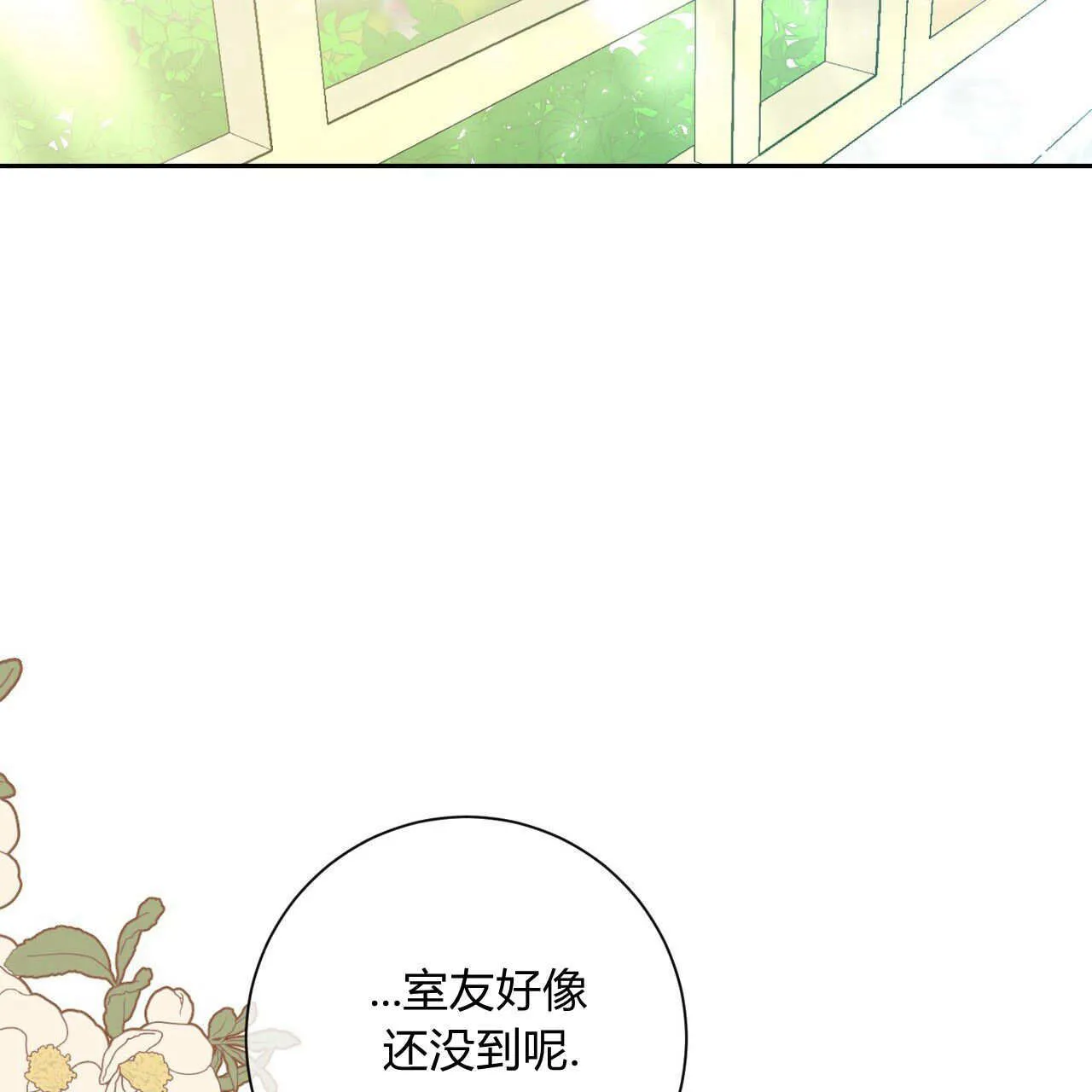 第01话72