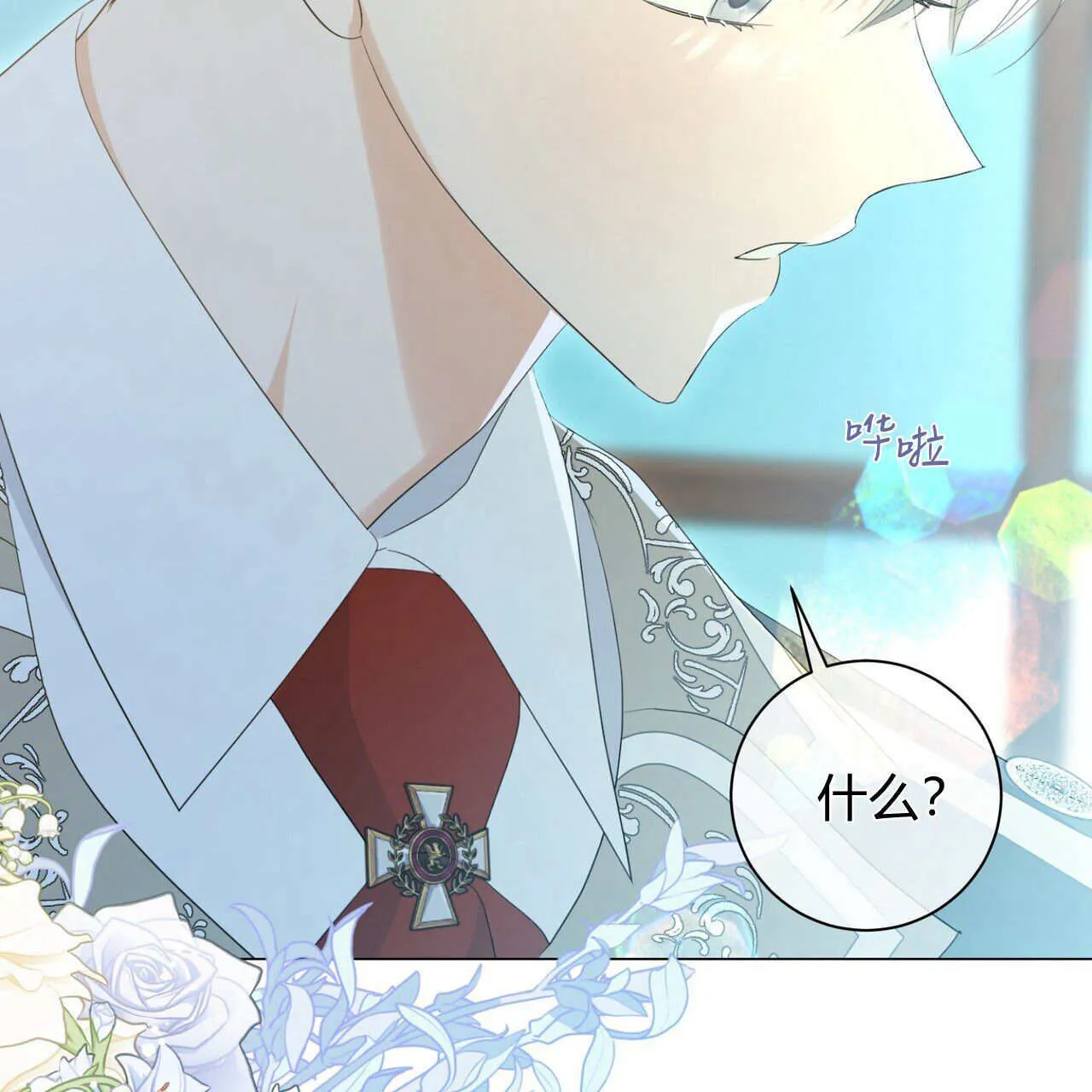 第09话114