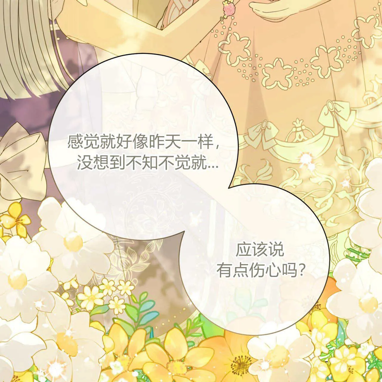 第13话127