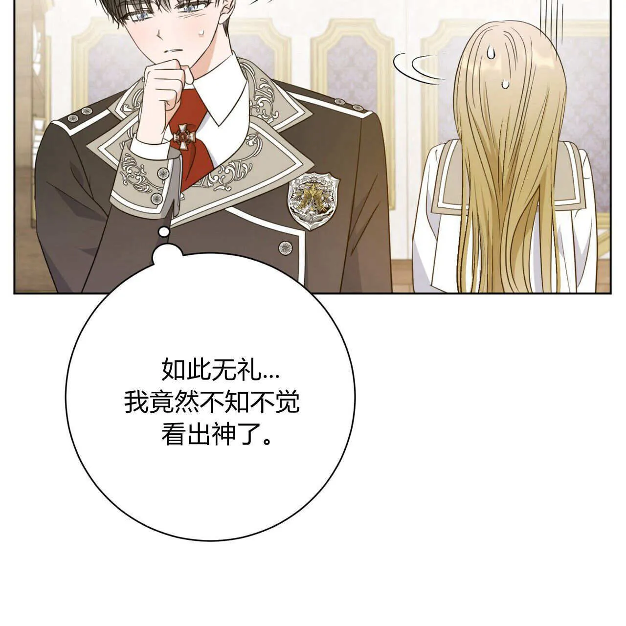 第03话114