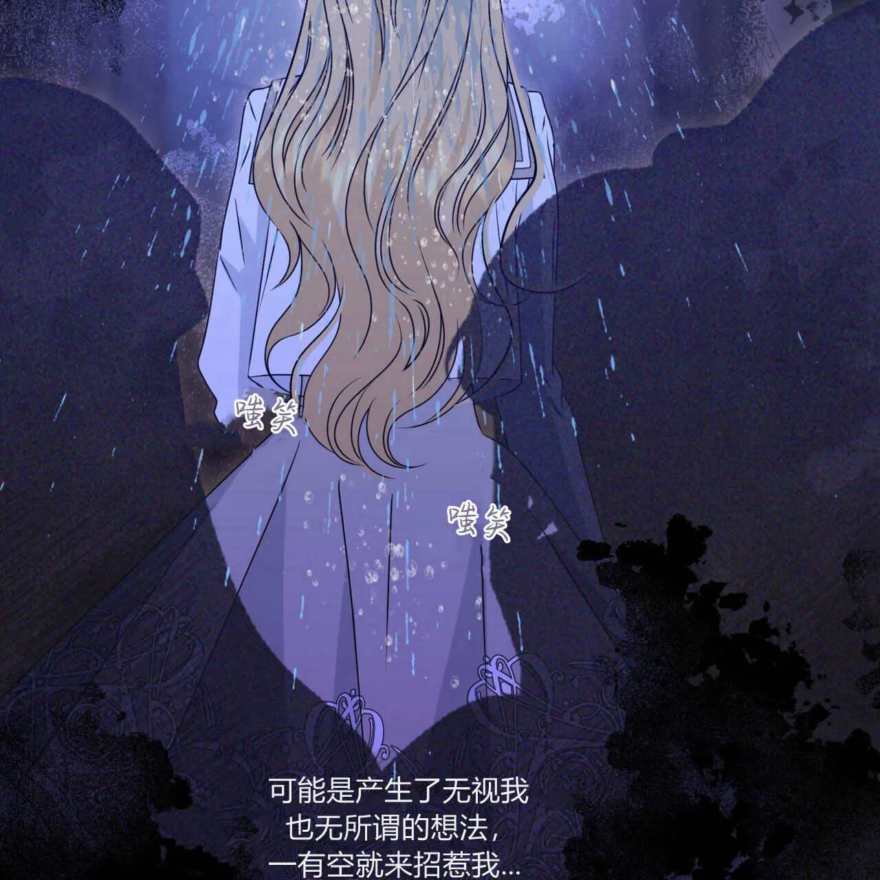 第16话20