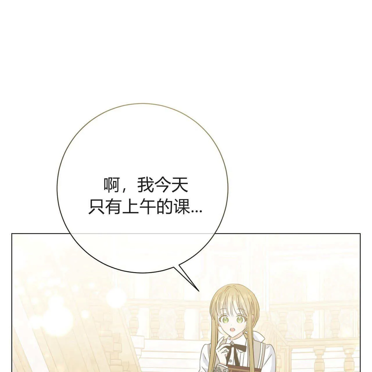 第18话144
