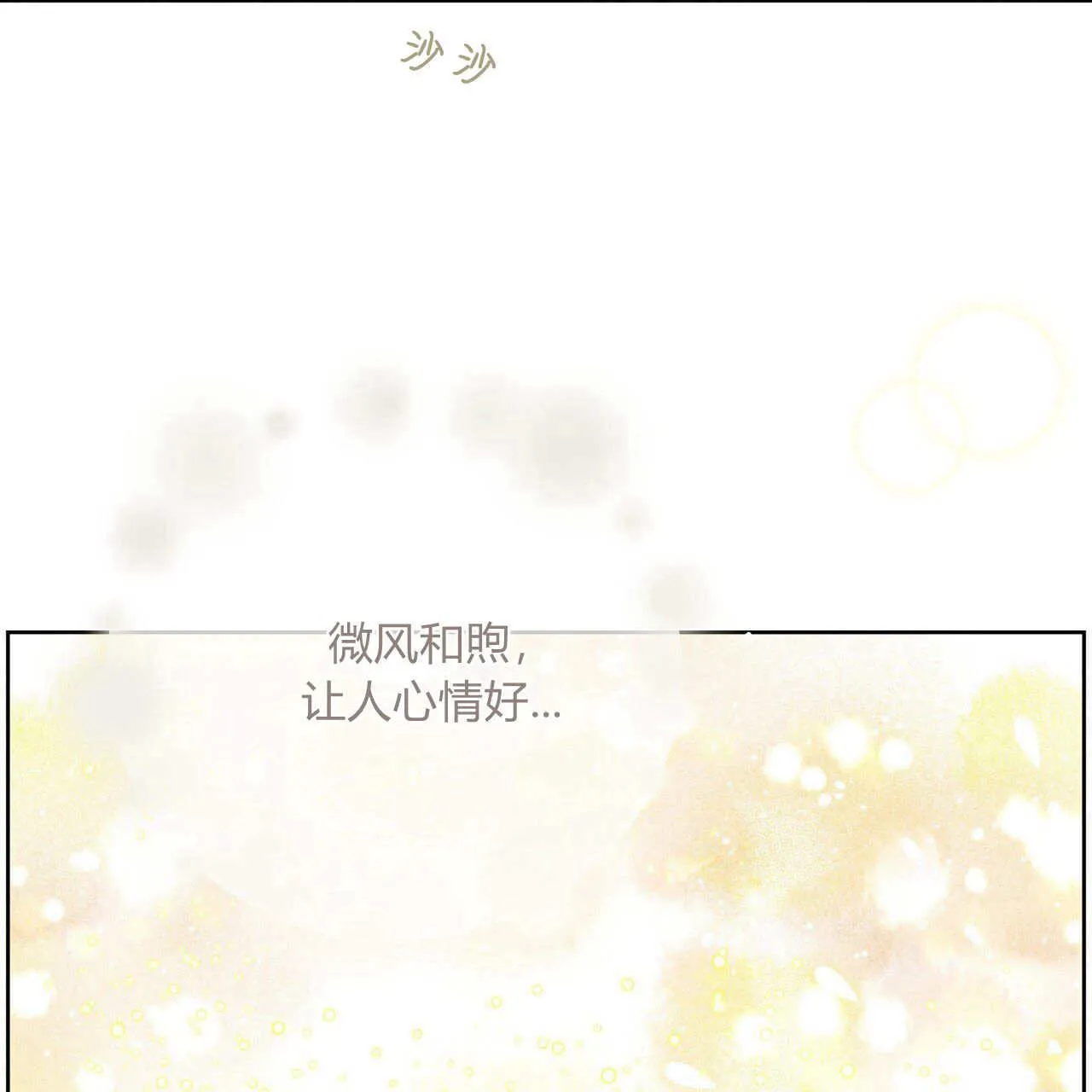 第05话106