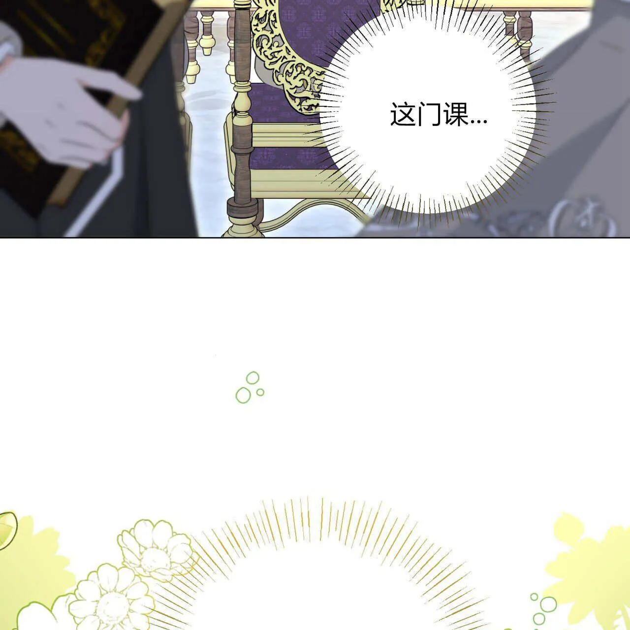 第07话89