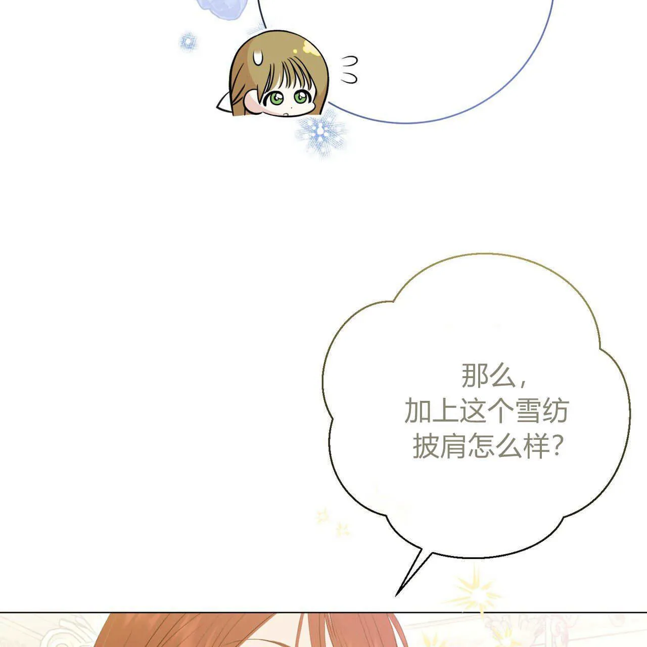 第09话93