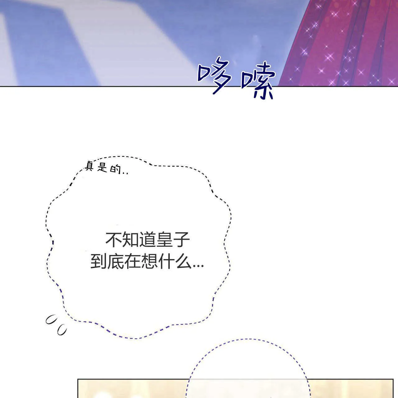 第13话89