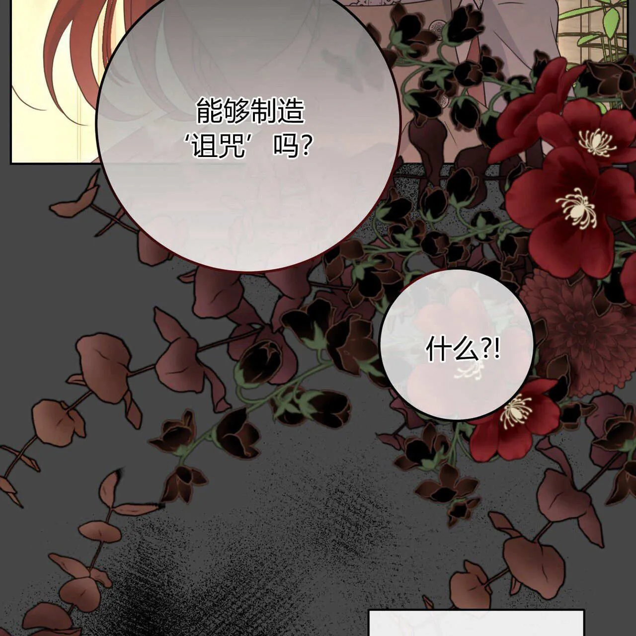 第04话56