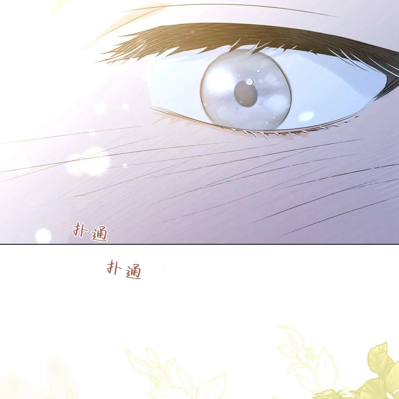 第17话18