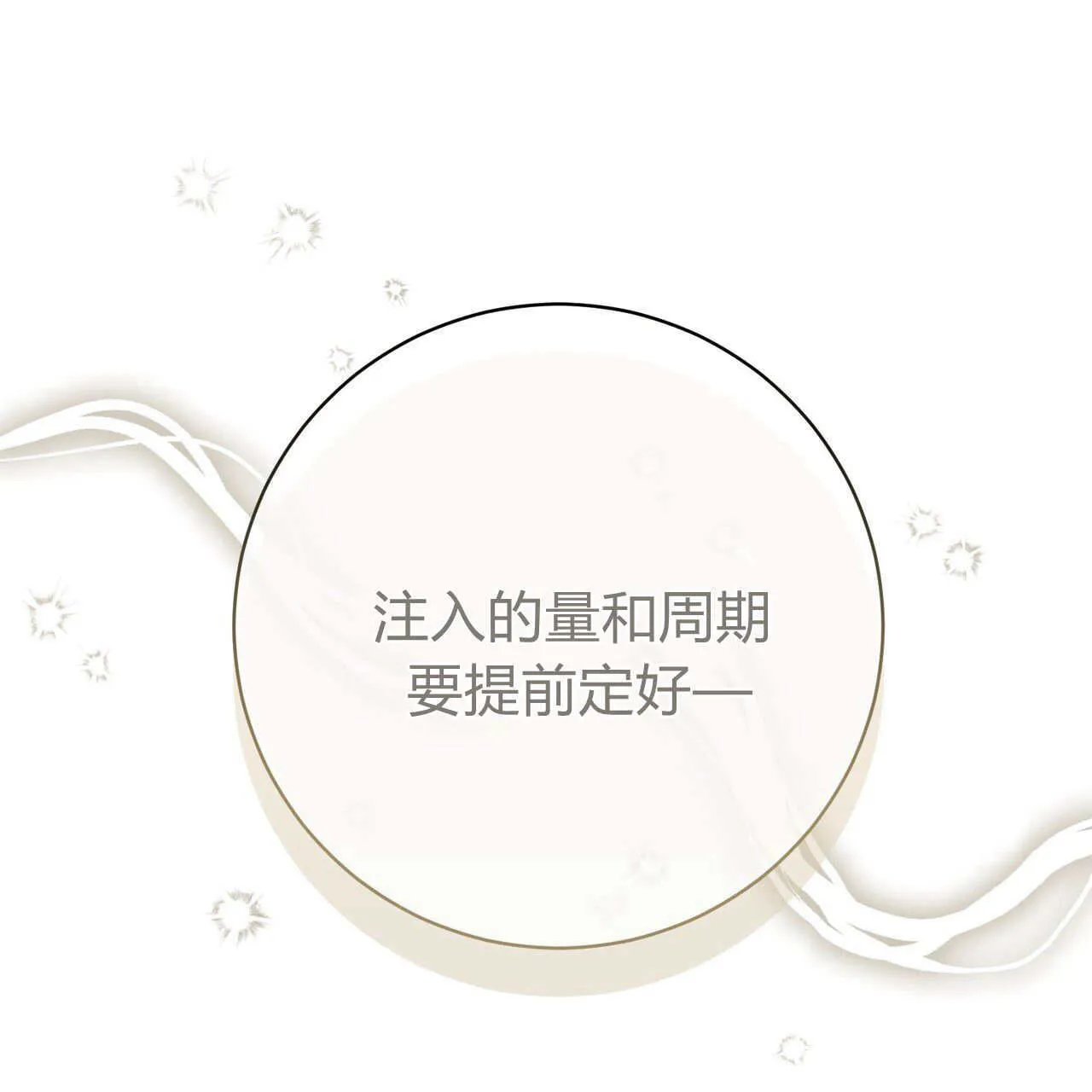 第17话128