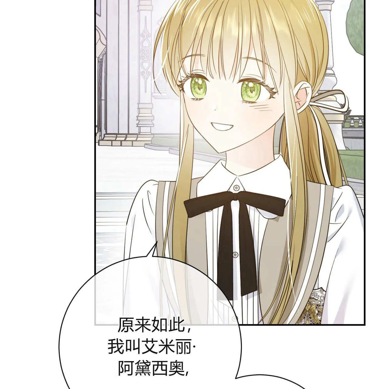 第01话121