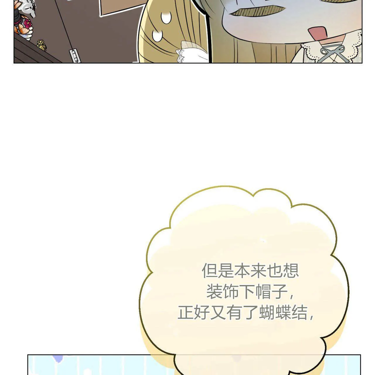 第09话149