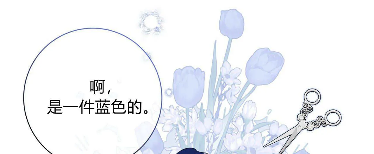 第09话91