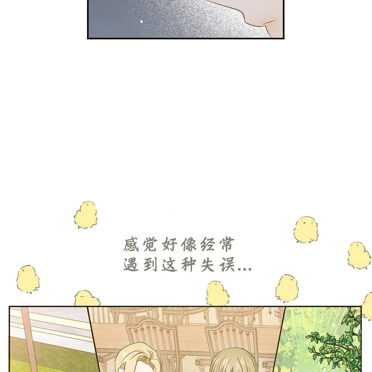 第03话62