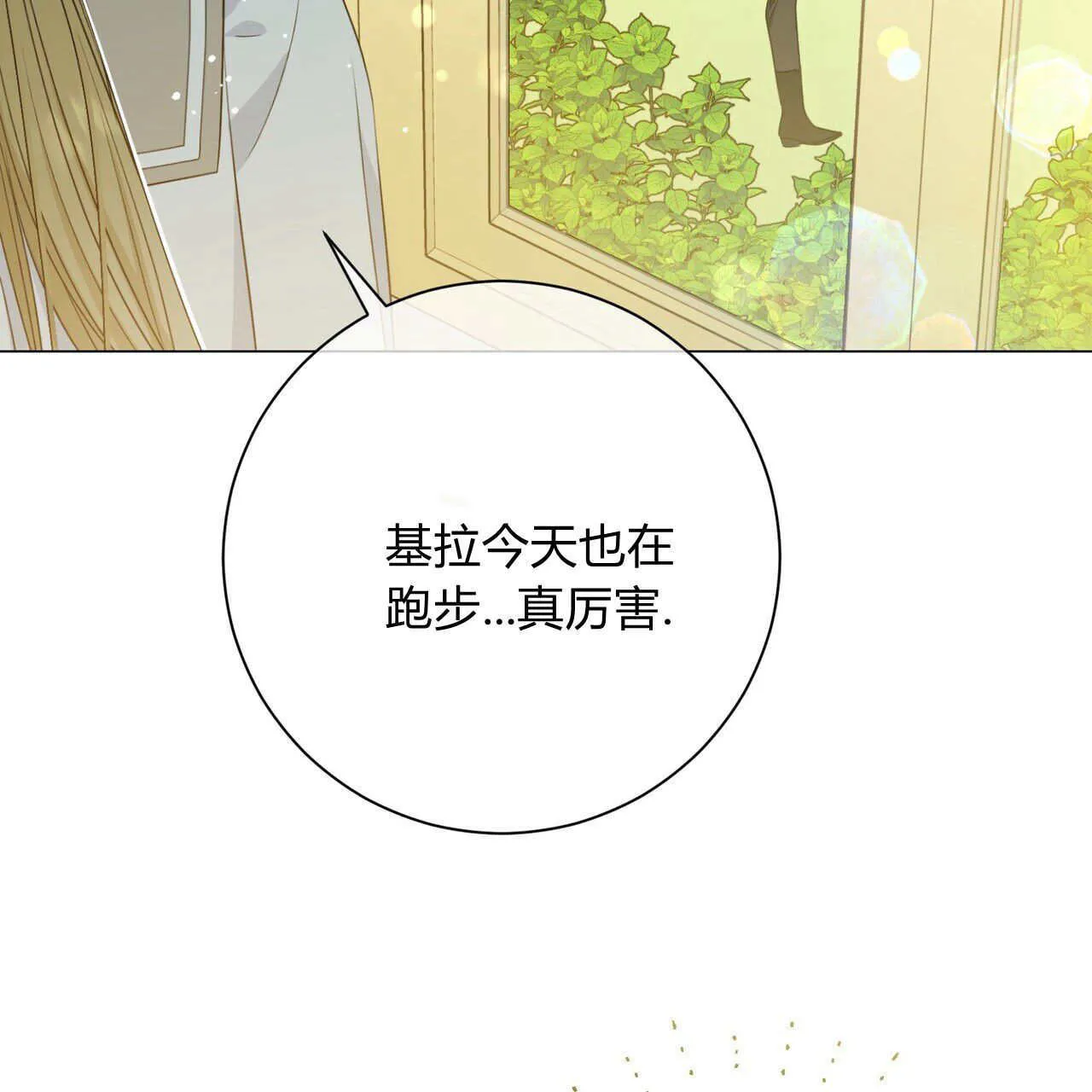 第07话30