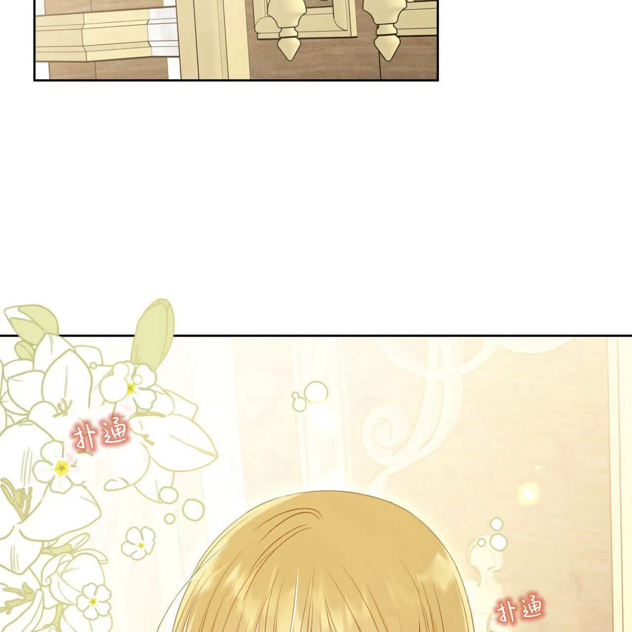 第06话70