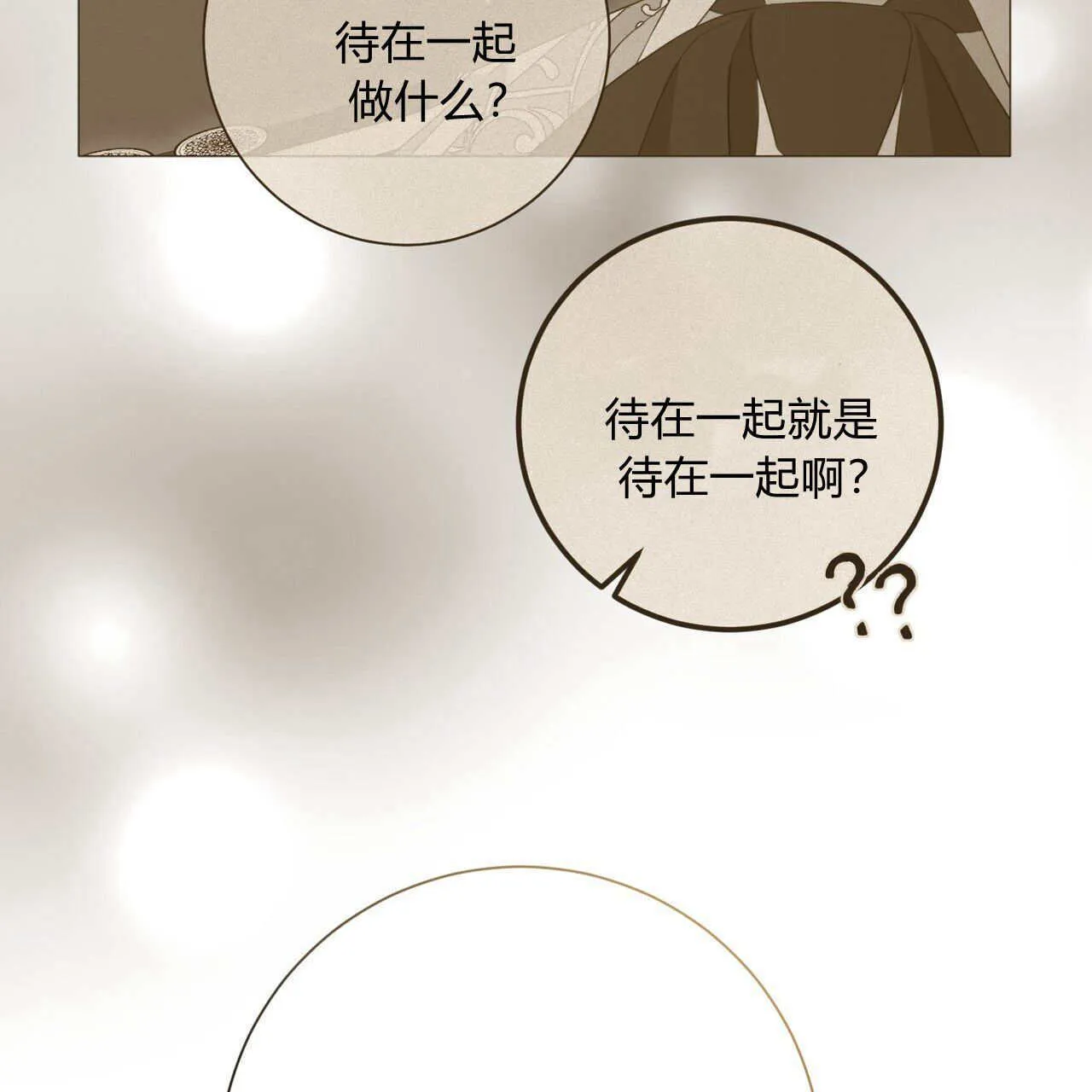 第18话100