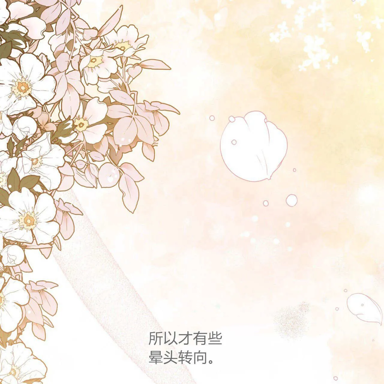 第11话38