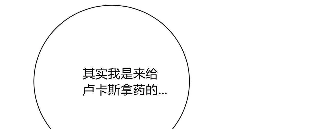 第03话115