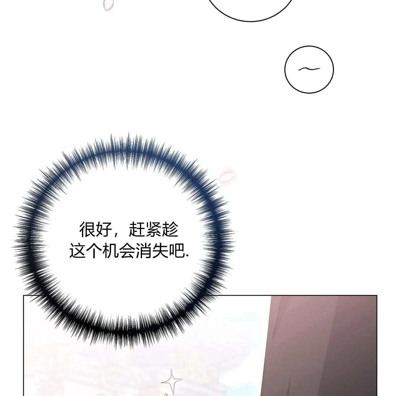 第08话110