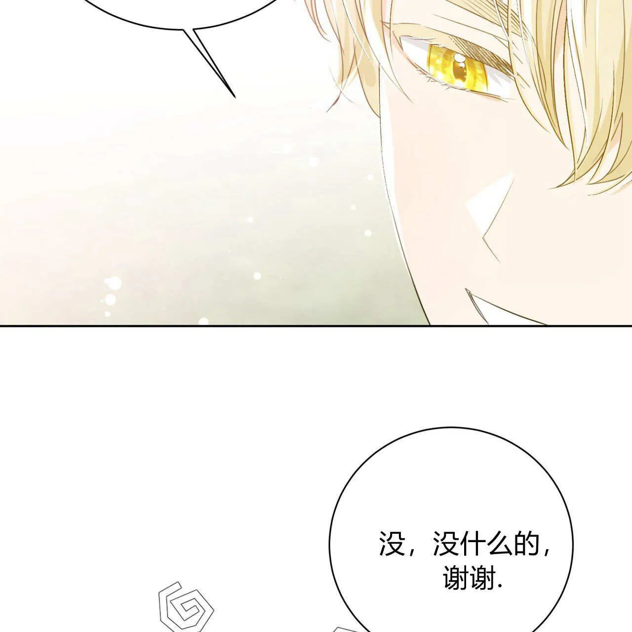 第04话158