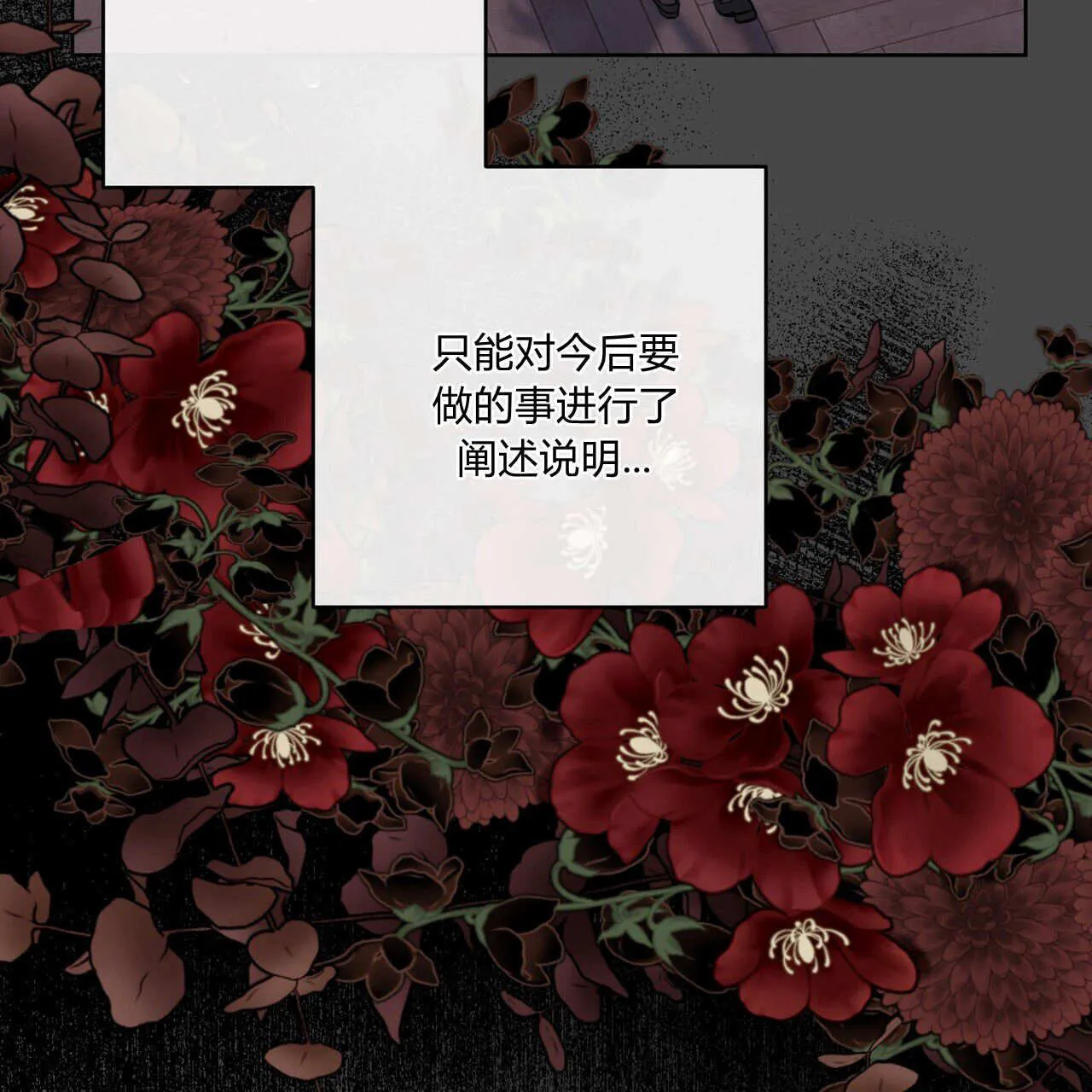 第04话58