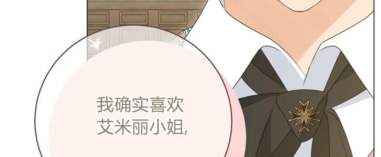 第18话51