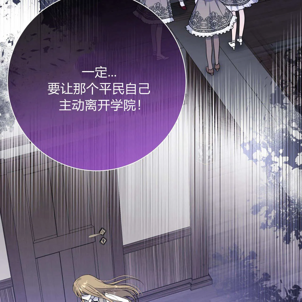第03话14