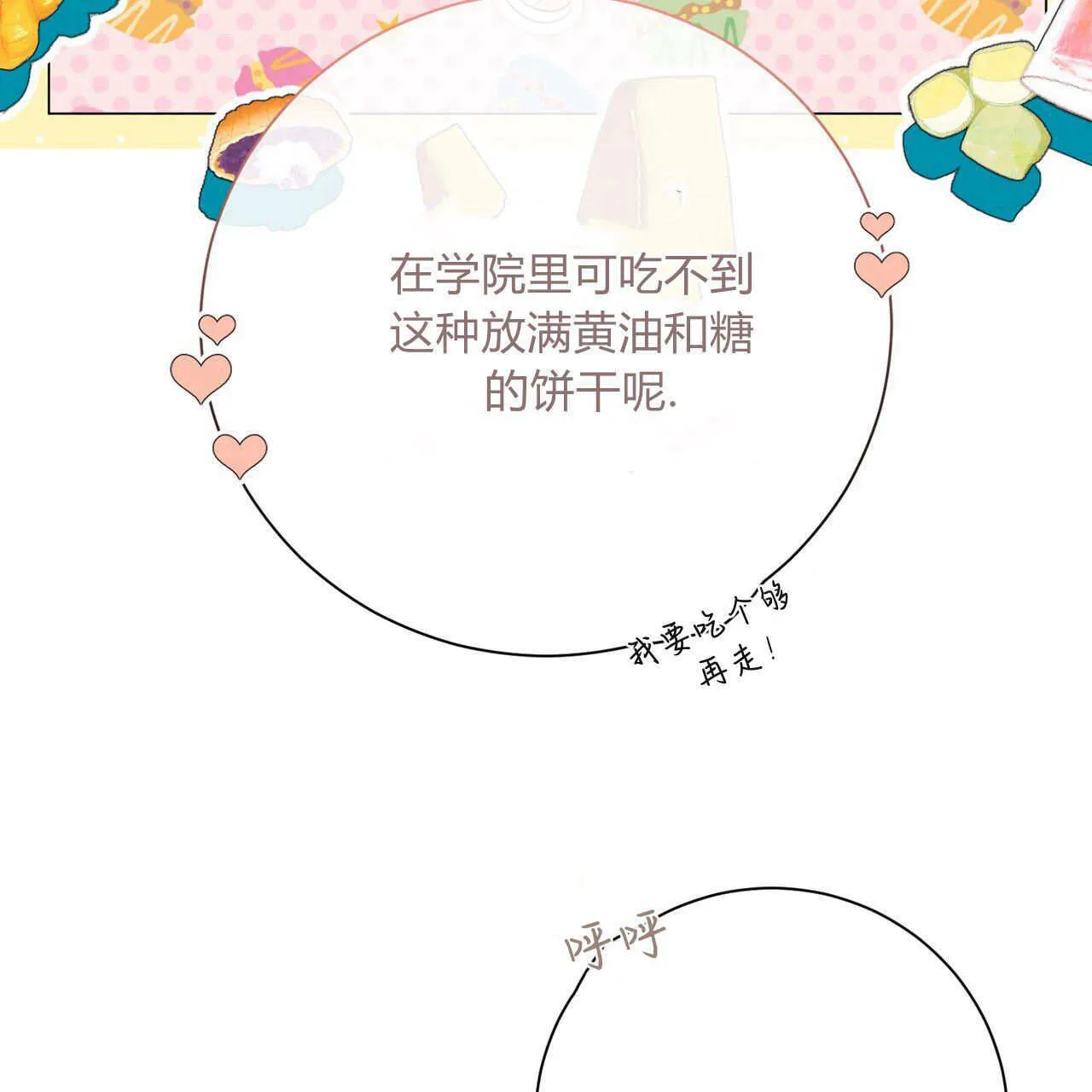 第09话72