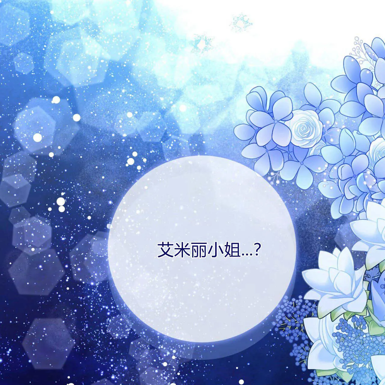 第15话117