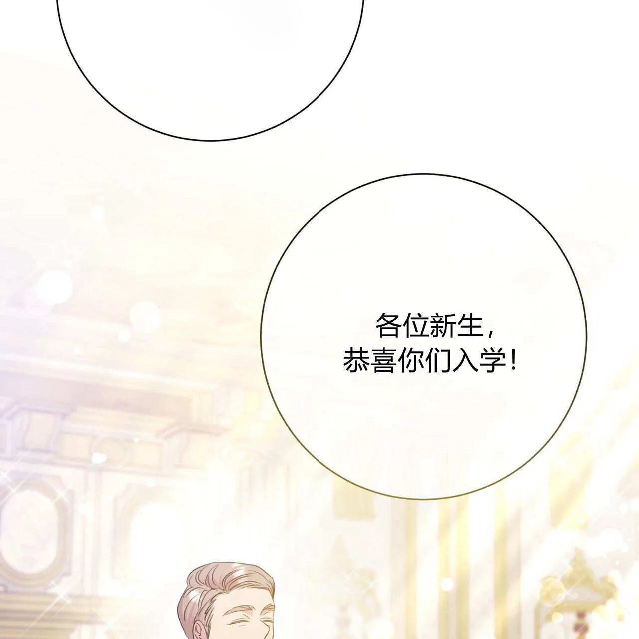 第02话130