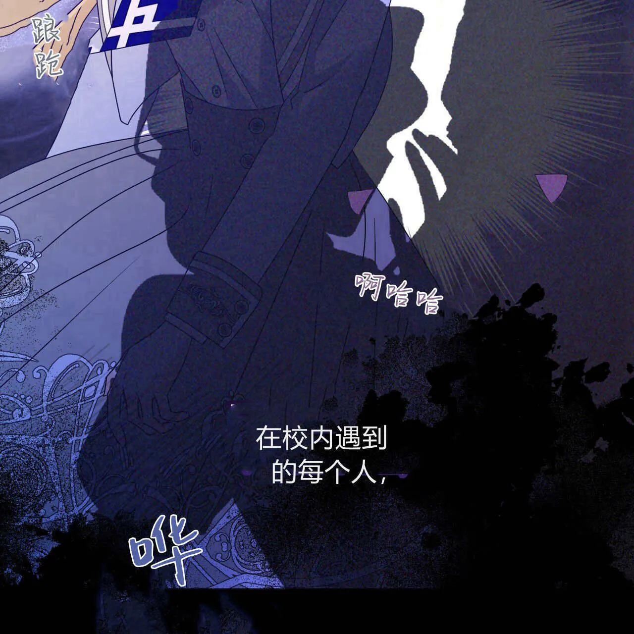 第16话18