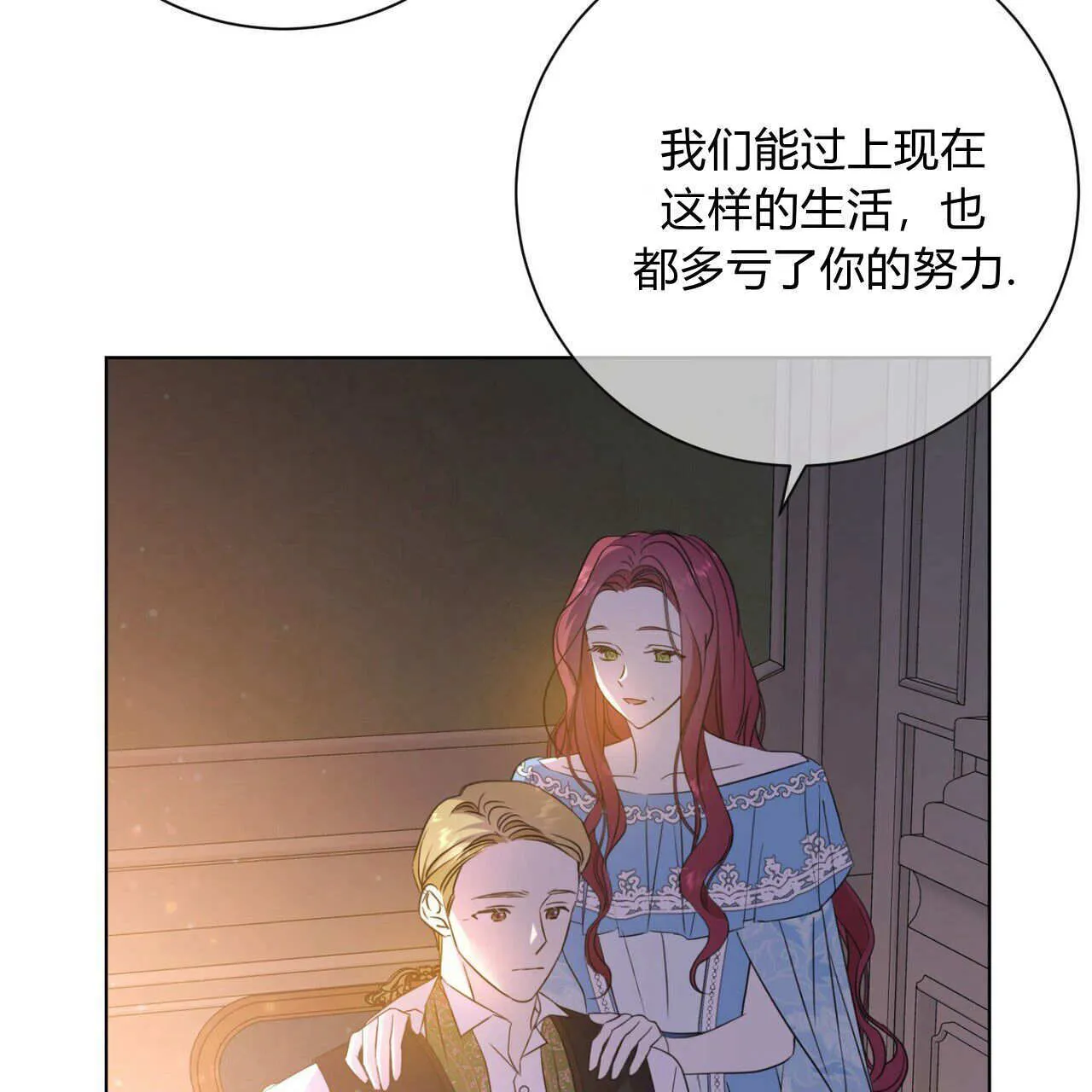 第01话88