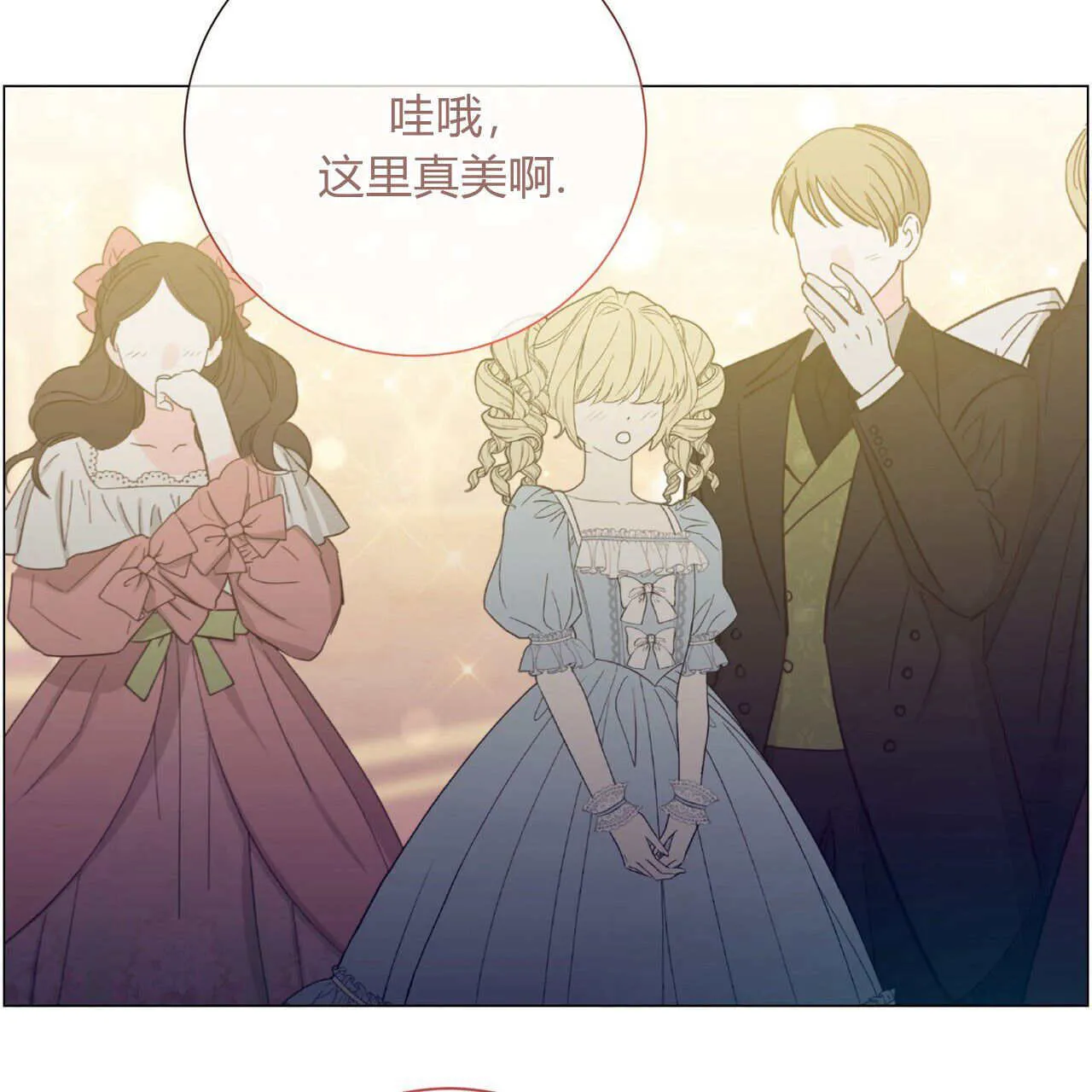 第13话23