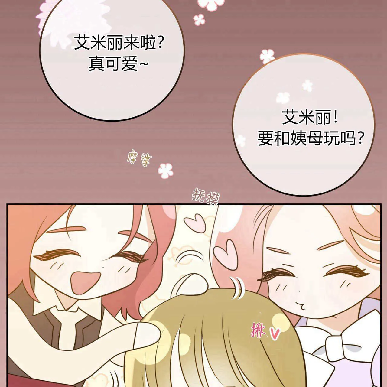 第06话80