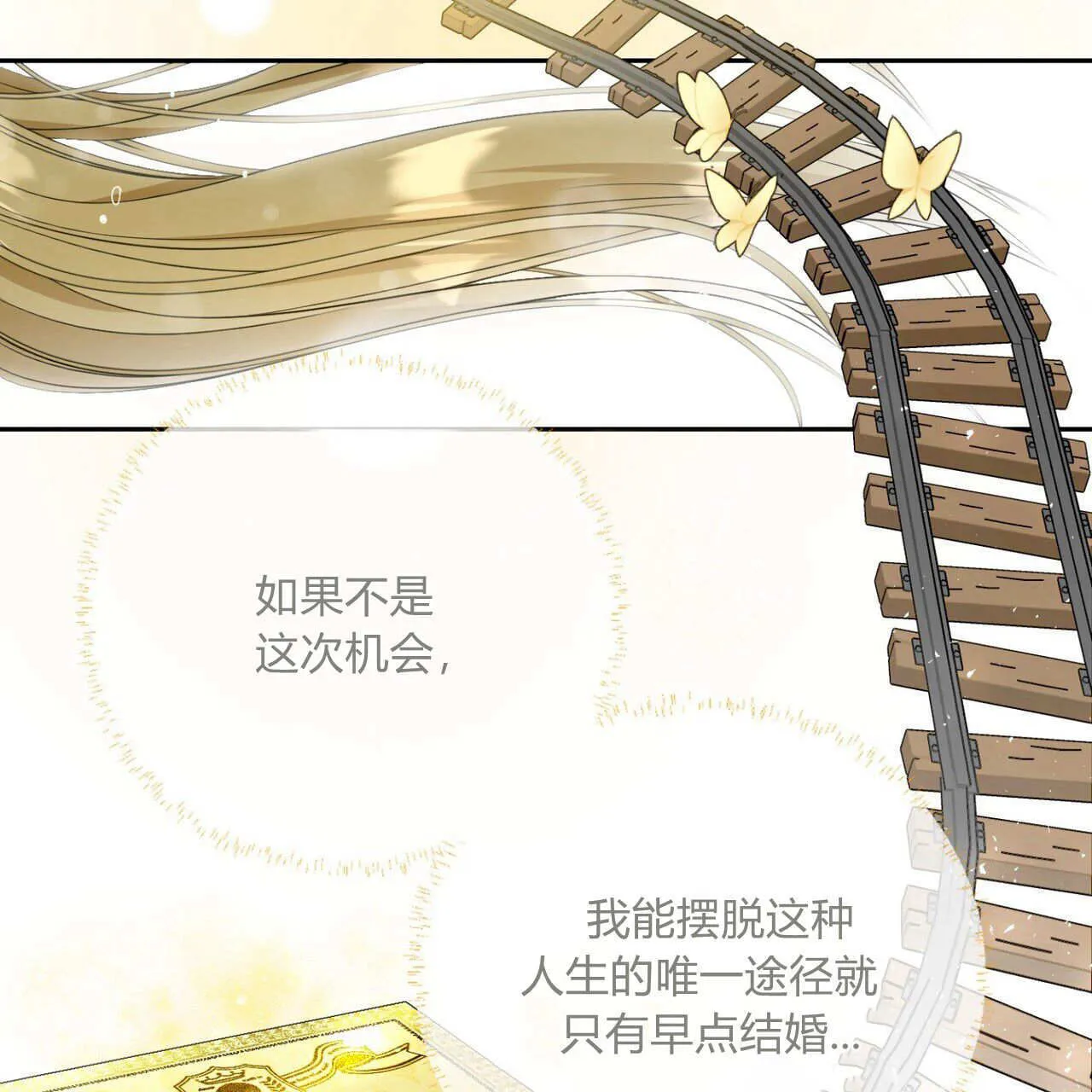 第01话110