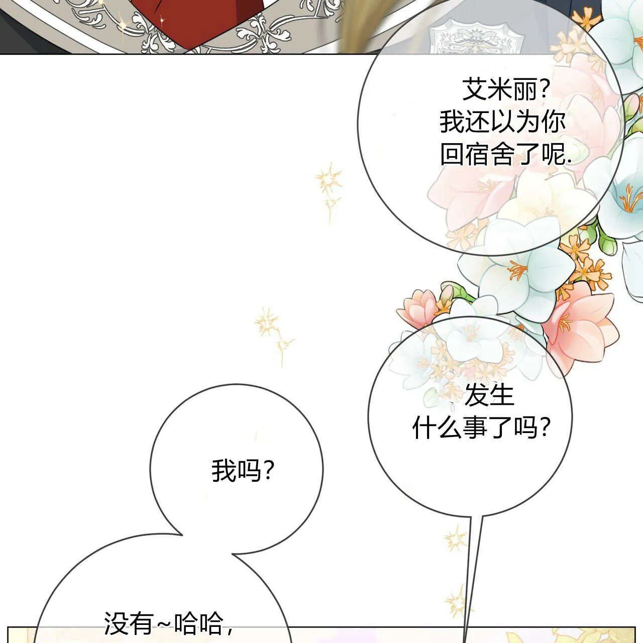 第08话149