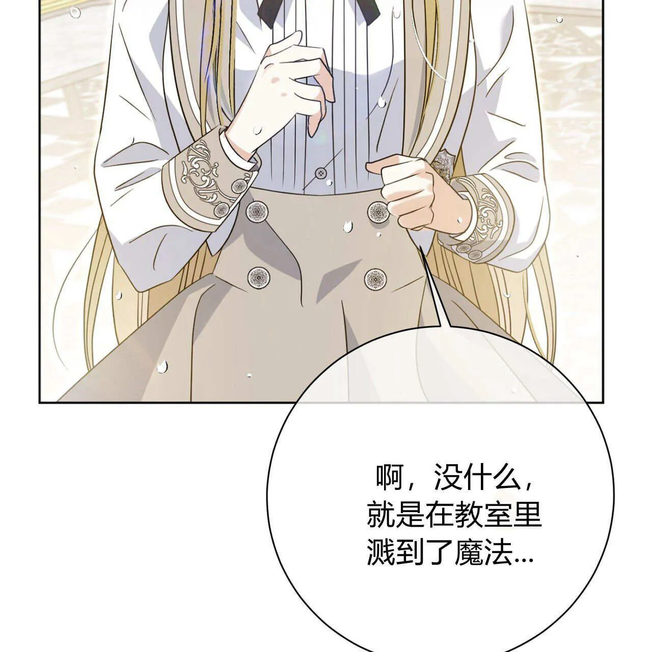 第03话98