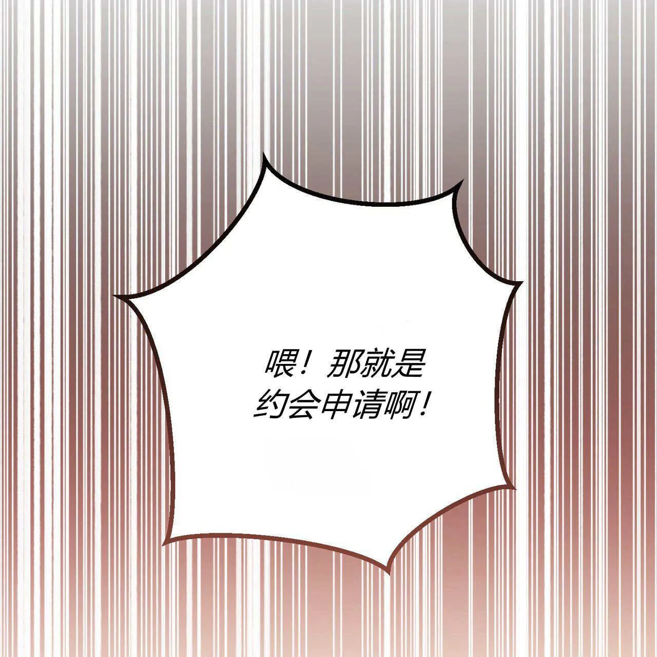 第08话176