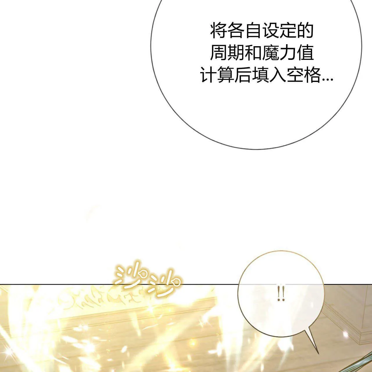 第17话146
