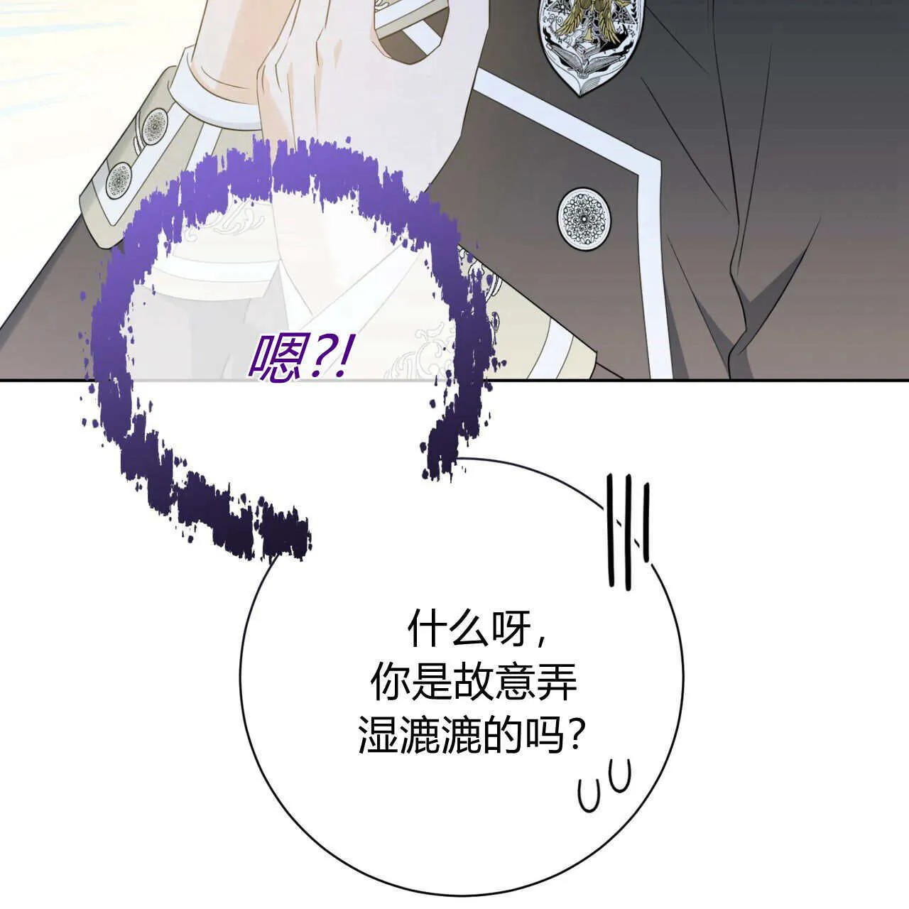 第06话54