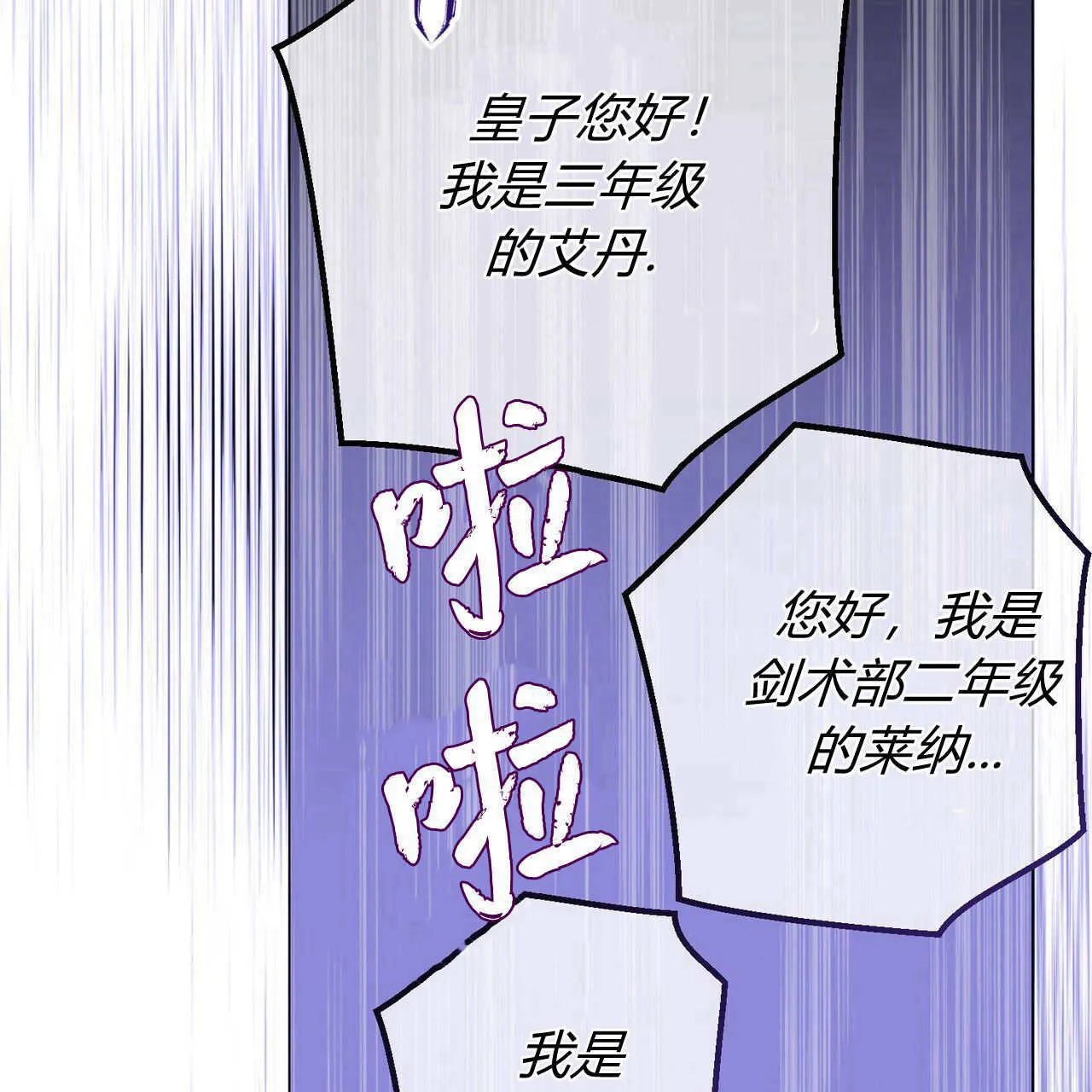 第14话108