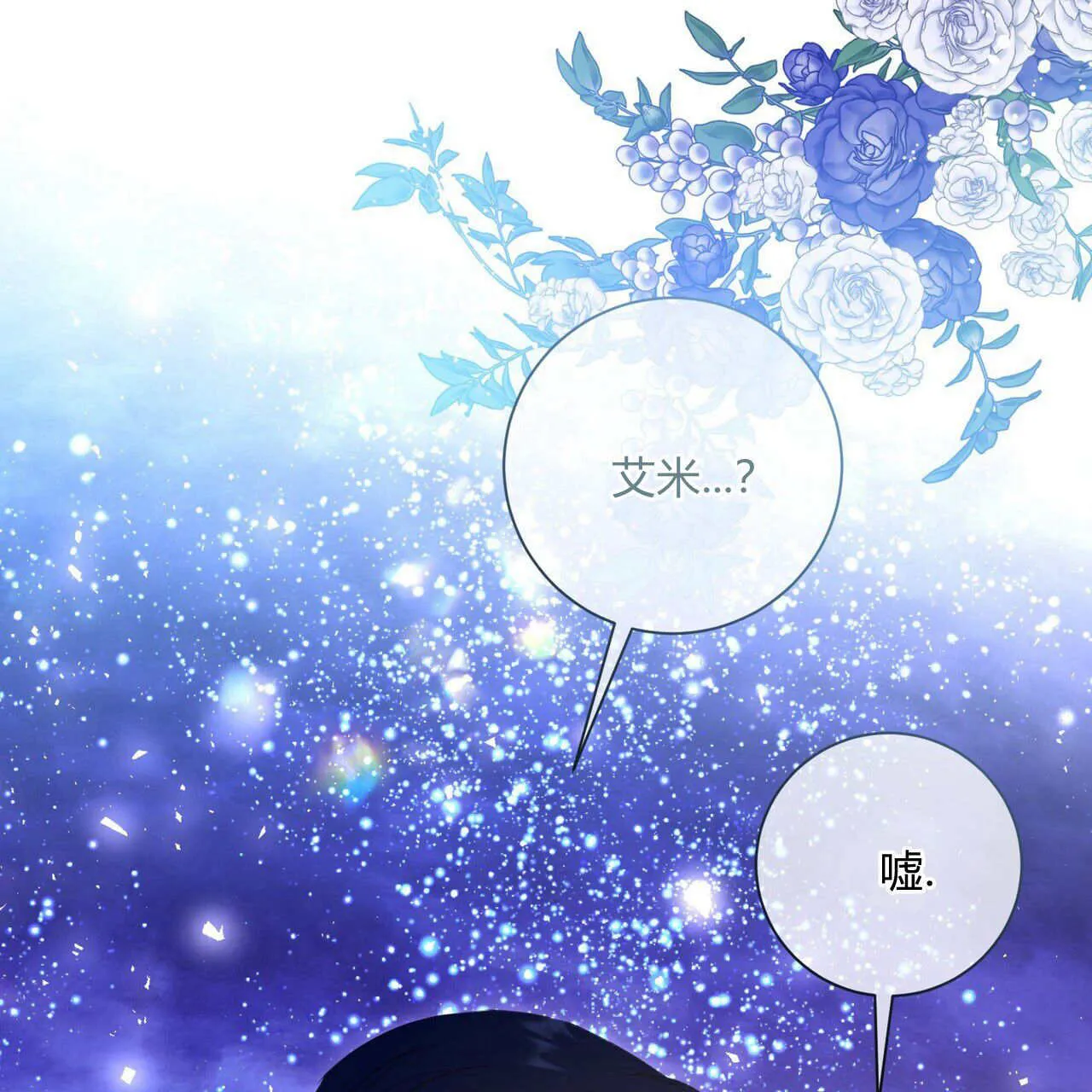 第13话98