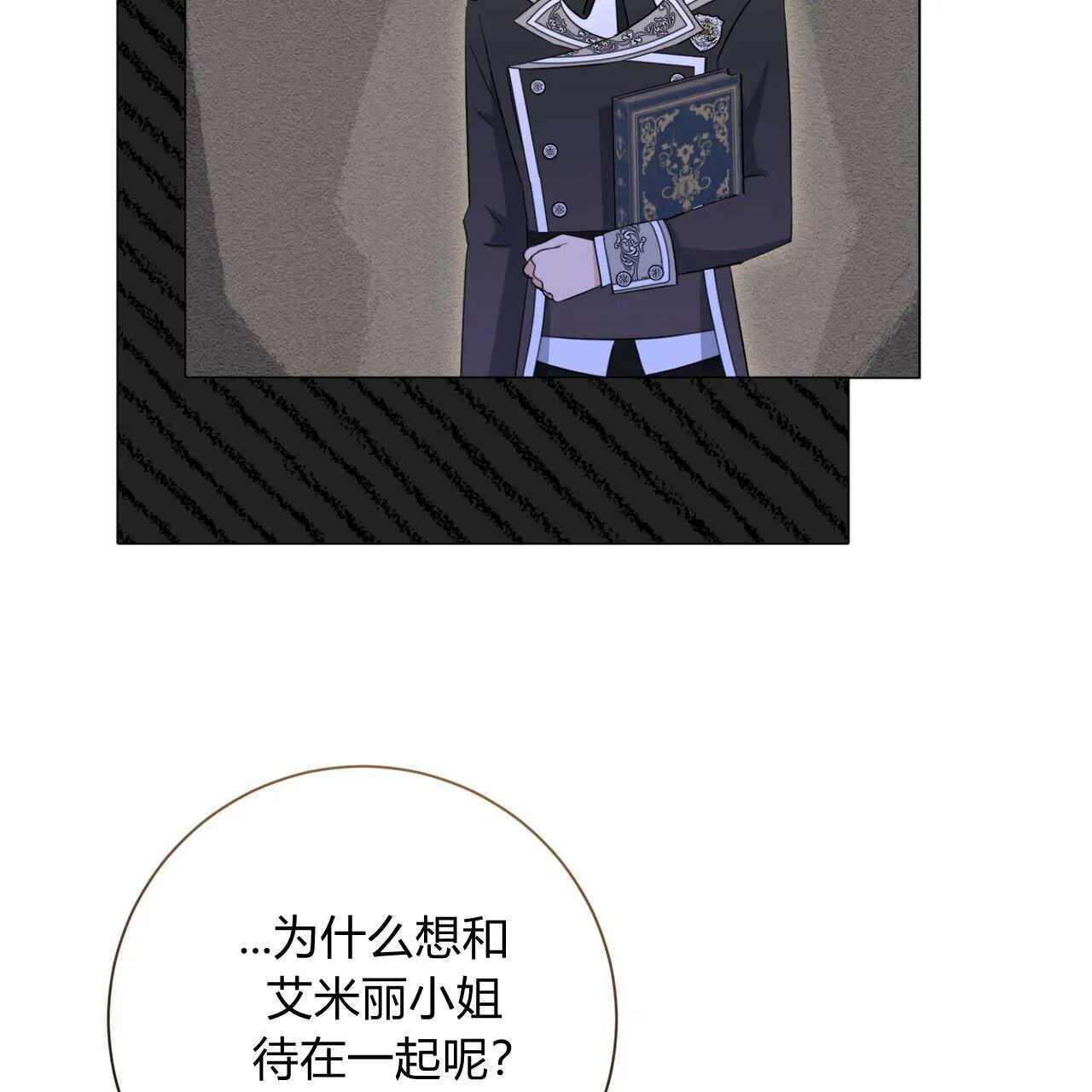 第09话122