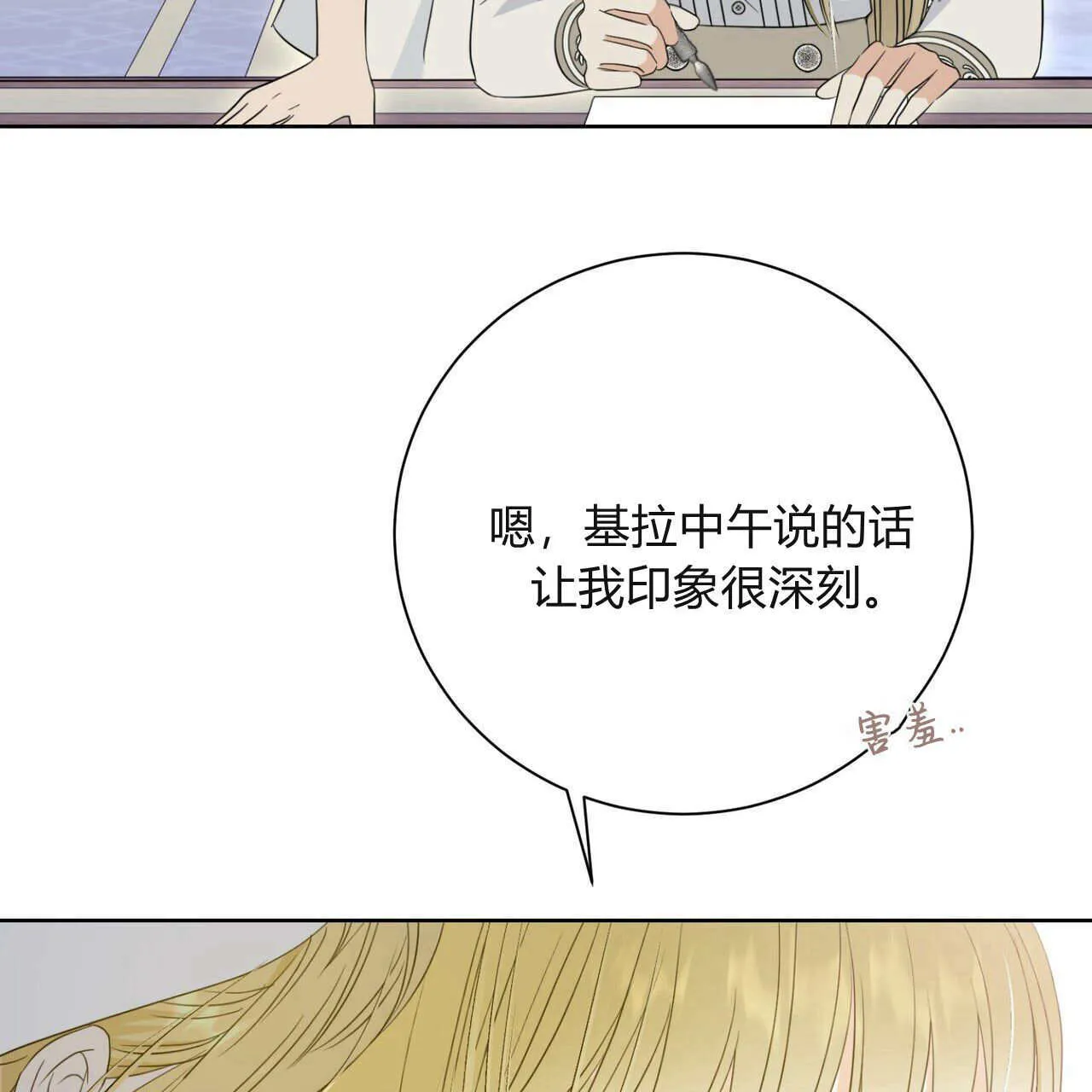 第05话48