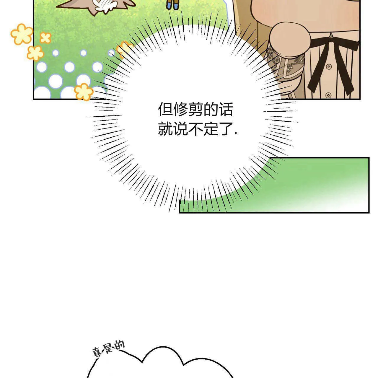 第05话17