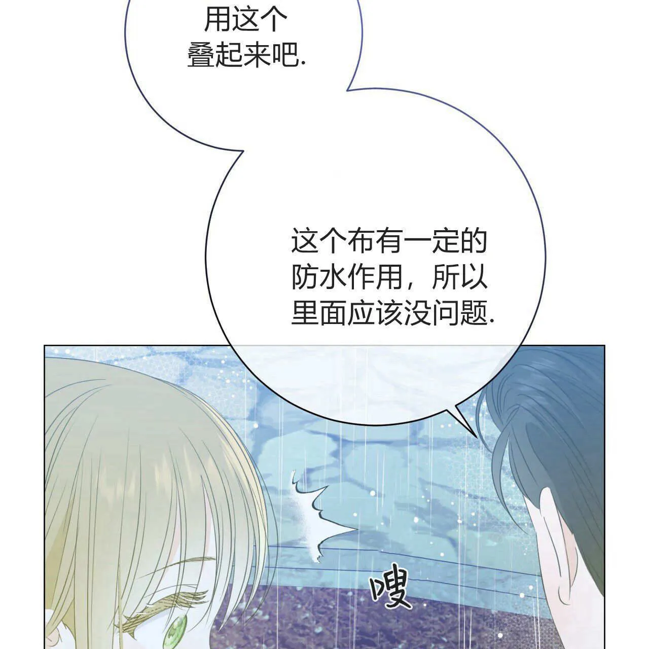 第10话92
