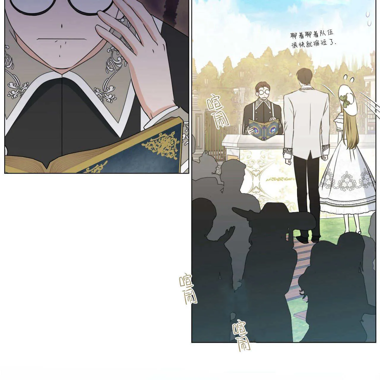 第19话117
