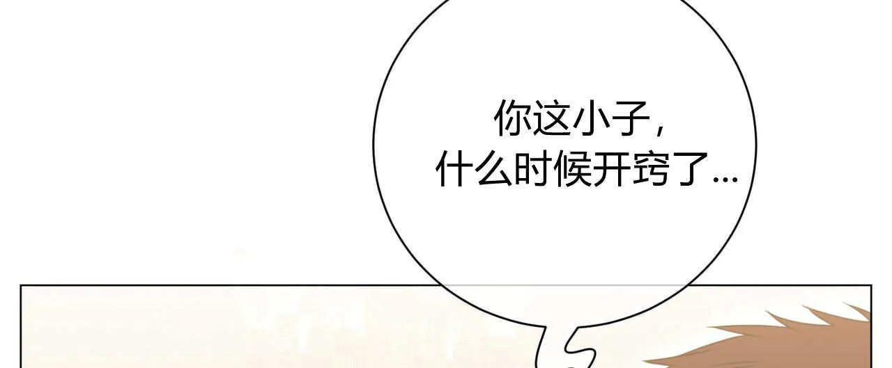 第18话59