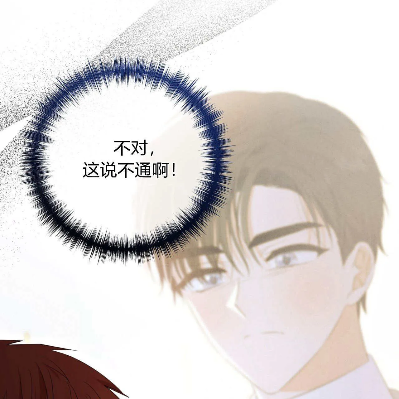 第09话134