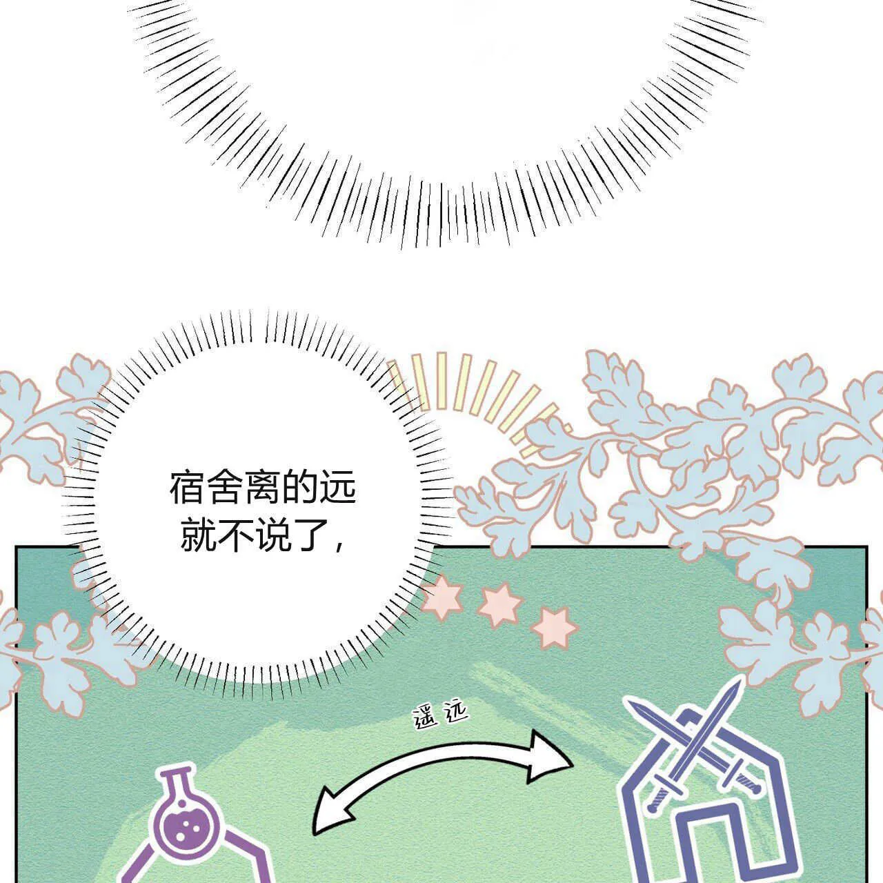 第05话84